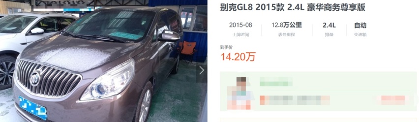 订单排到年后，也要买本田艾力绅，为何不选别克GL8？