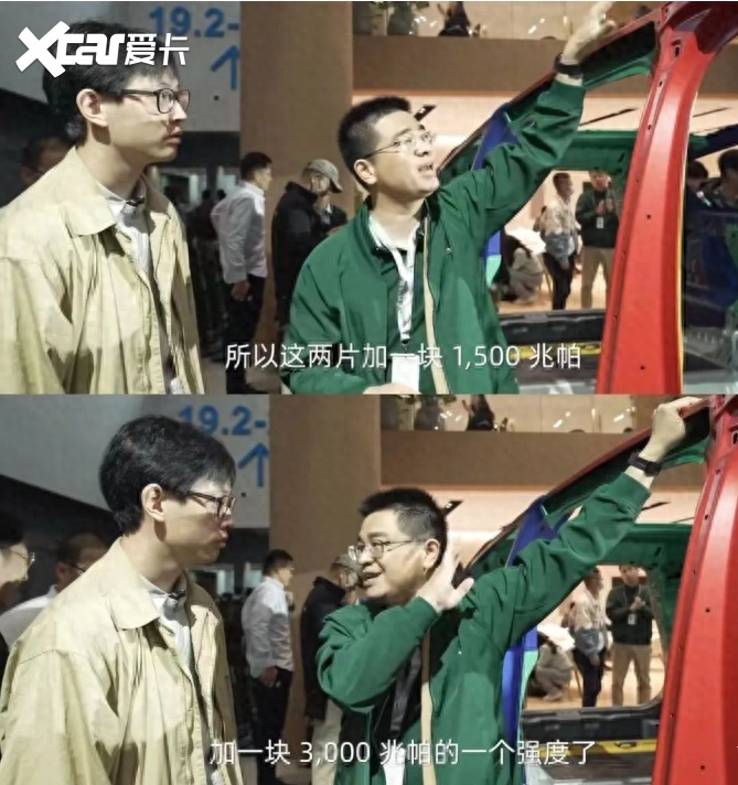 钢板一叠，强度翻倍？理想MEGA把专业人士都给整懵了