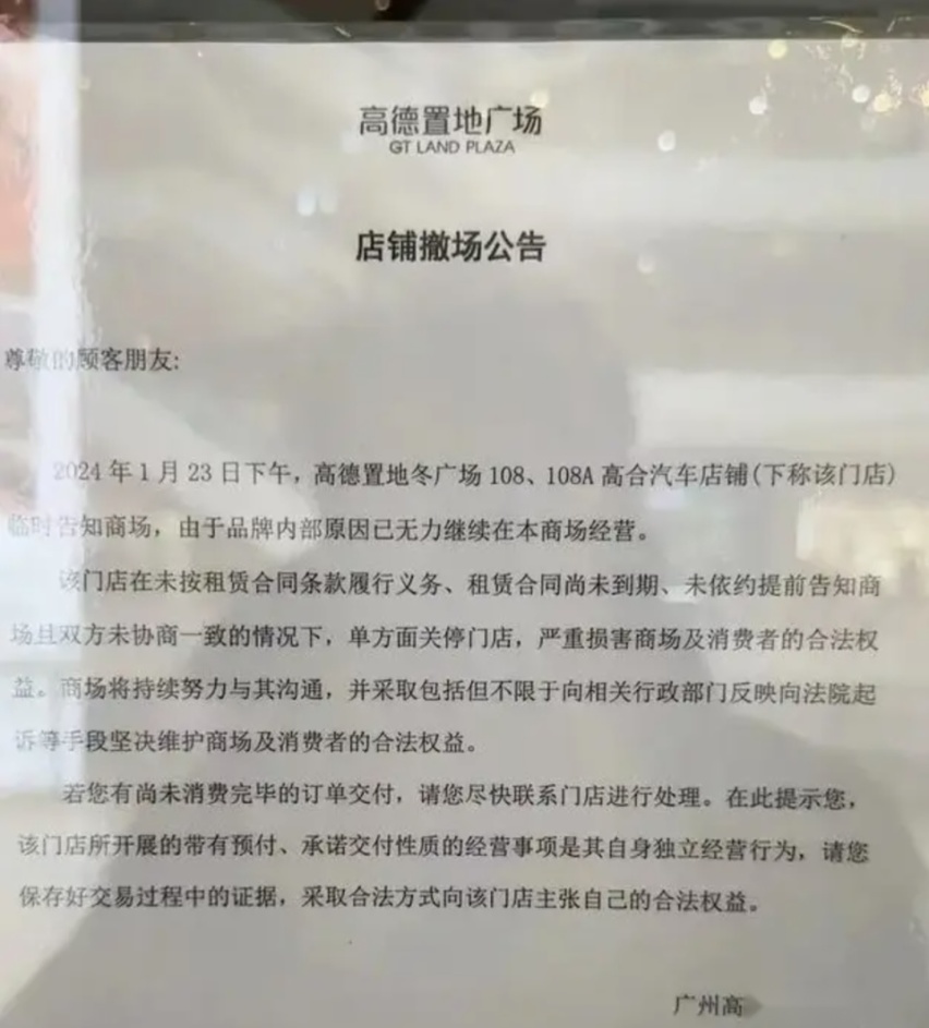 传言停产6个月？高合到底怎么了 会成为下一个退场的新势力吗？