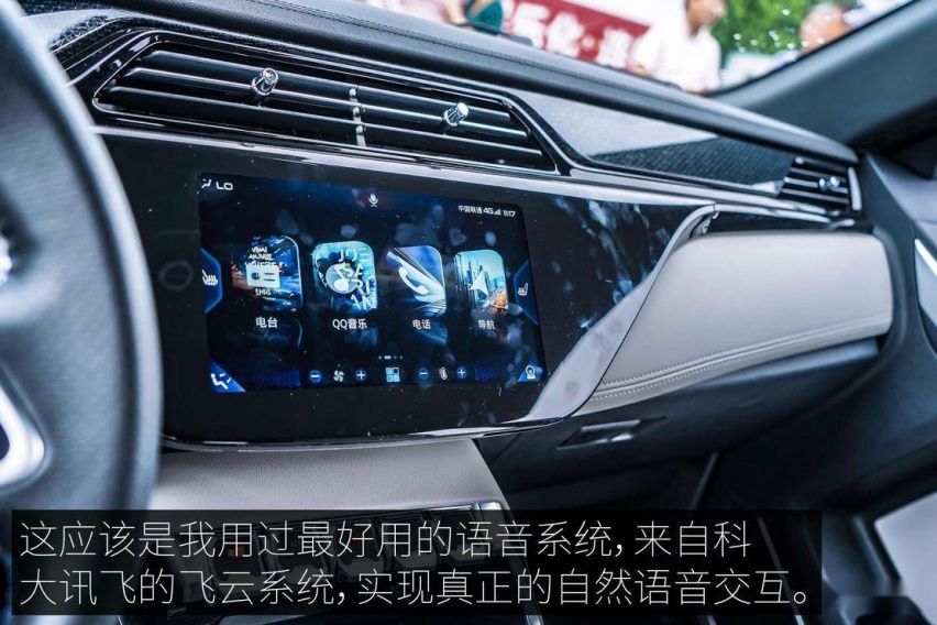 FORD_LingJie_EV_01_01-(102-of-247).jpg