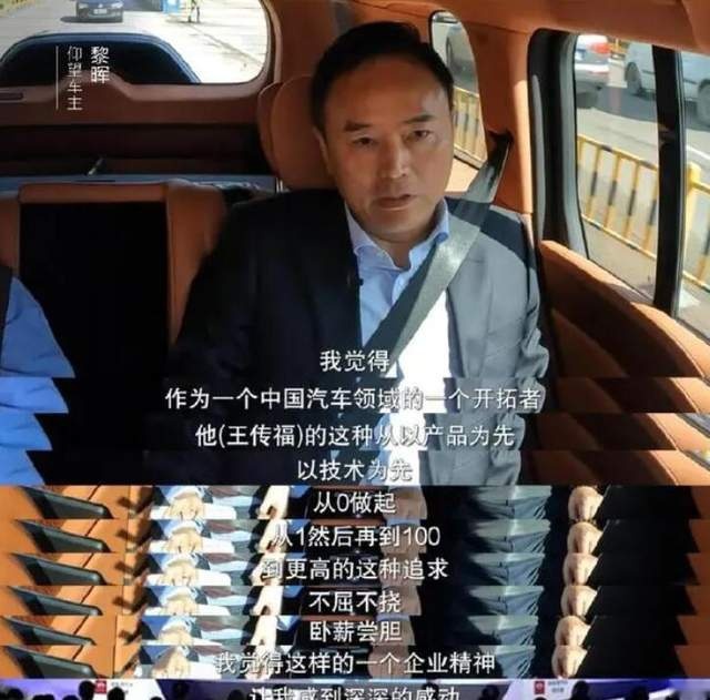 仰望U8超80%车主是企业家 中国豪车找到了与中国本土用户的共鸣