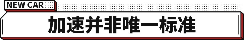 被称为近年最优秀的宝马新车 究竟有啥本事？