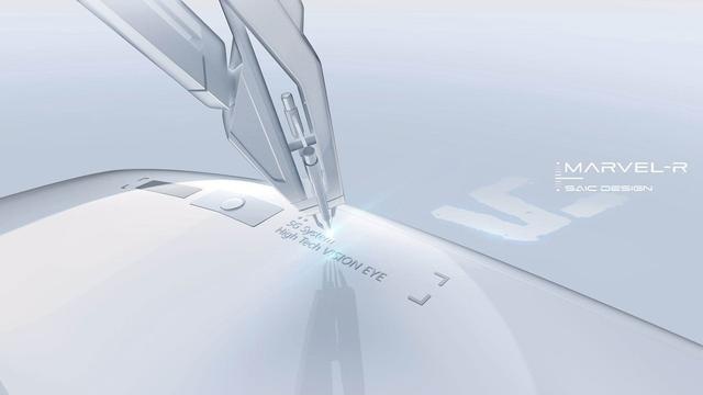 荣威MARVEL-R 首款5G量产车 明日亮相