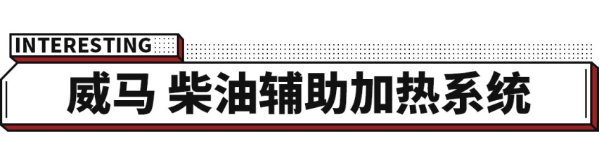 都有压箱底绝活，谁还敢说这些车是来骗补贴的？