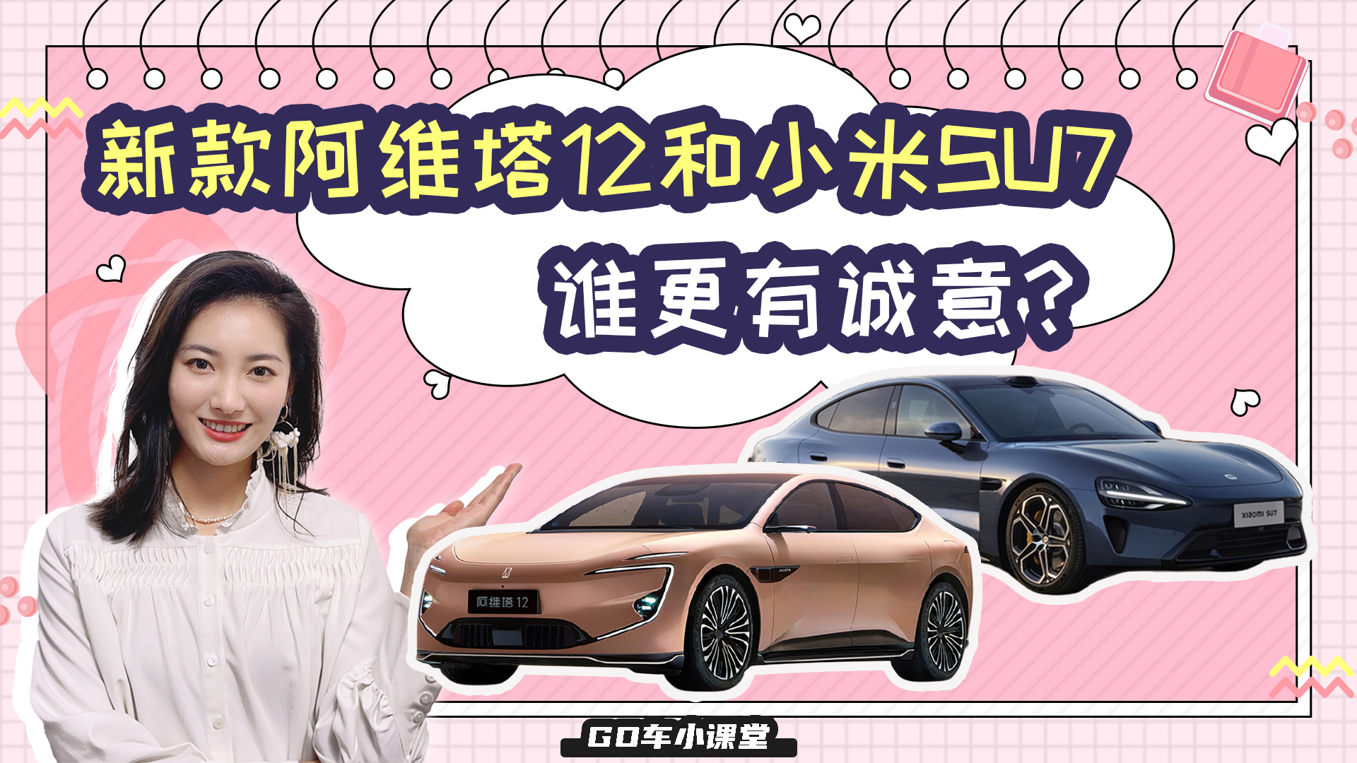 r߀ ¿S12СSU7\⣿