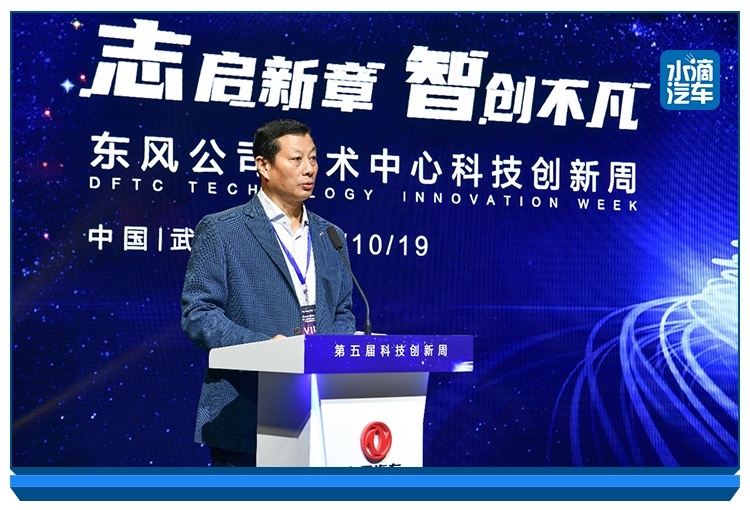 技术升级，品牌焕新，这次东风要讲一个“智慧故事”