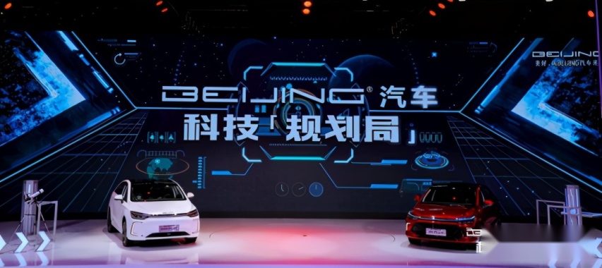 BEIJING汽车两款车型亮相预售，李雪琴成为其品质用户