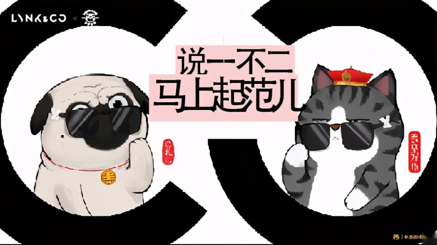 CP来袭，撞出什么火花