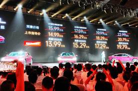 体验置换价最低13.99万的奇瑞A9L，260km纯电续航的混动大轿车