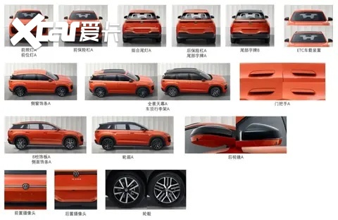 上汽大众ID. ERA家族首款纯电车曝光！ID. ERA 5X完成申报