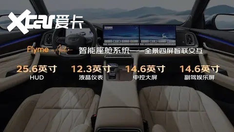 9.87万元起售，吉利中国星全新东方曜要做“最聪明”的燃油车