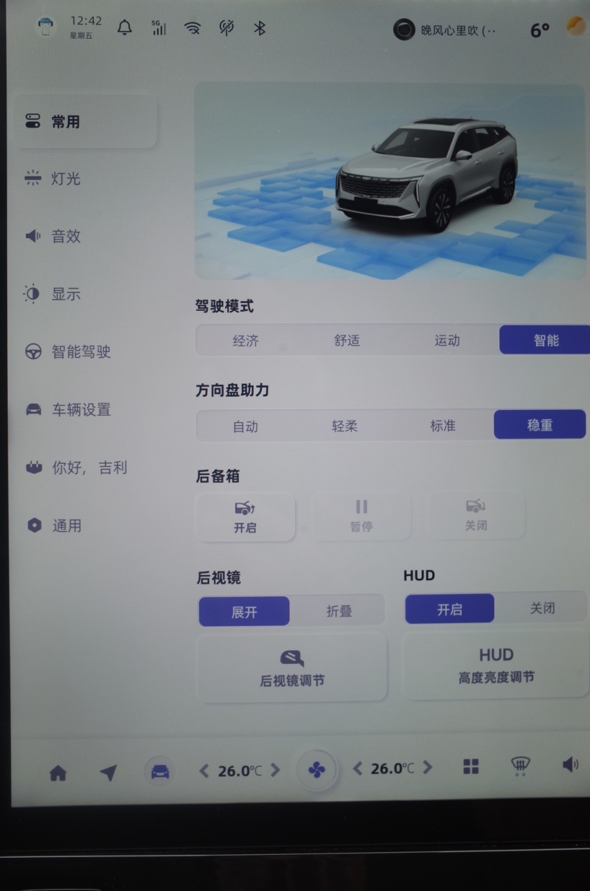 博越 L，王者归来还是英雄迟暮