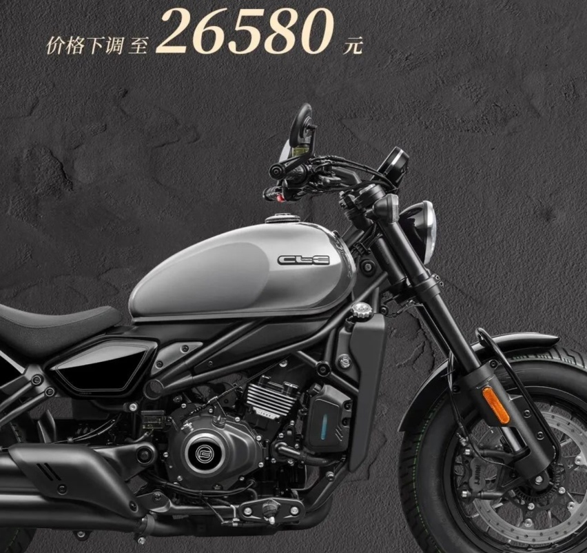 降价1400元，新款春风450CL-C上市：全新配色，座垫加厚15mm