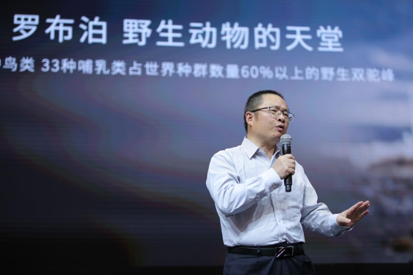 远征罗布泊 长城皮卡与林科院达成战略合作