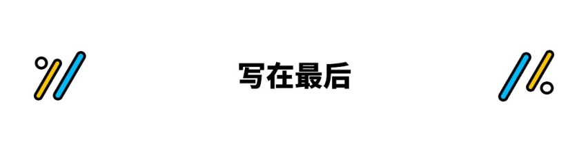 火到满街跑！这13万级车型升级 更帅气也更精致了