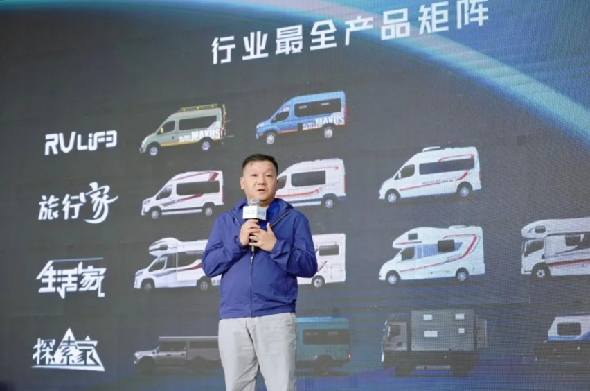 万辆级房车规模的企业诞生 上汽大通MAXUS迎第10000台房车交付