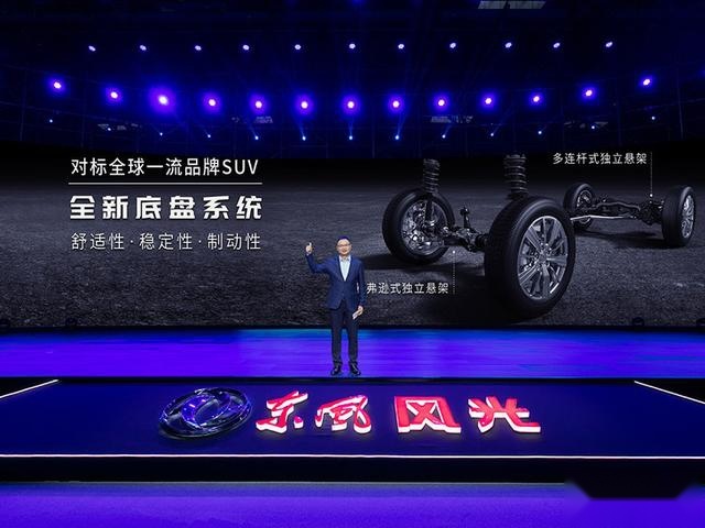 这车只是车身加长了17mm？答案 显然不是