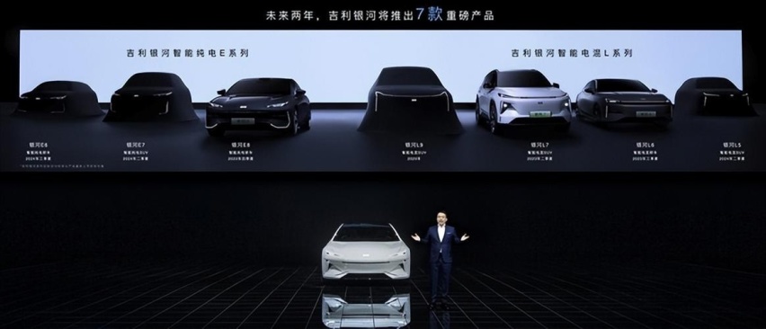 至高2.5万！吉利银河2024的第一次降价，比预想中来的要晚一些