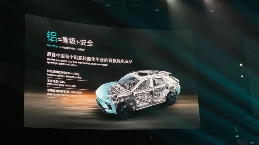 铝基平台+后置后驱，奇瑞舒享家正式上市，12.99万元起