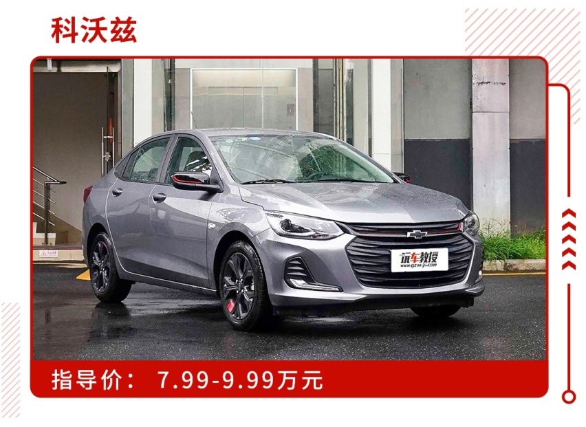 裸车6万买合资自动挡！这汽车价格还能再降？