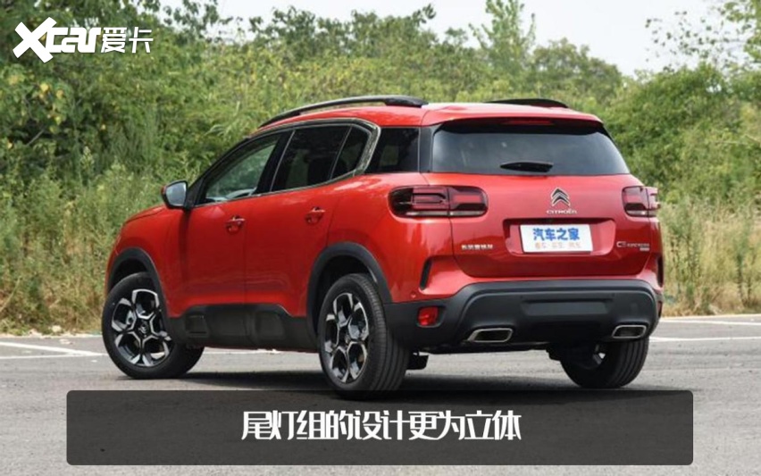法系车能不能逆袭？雪铁龙天逸BEYOND上市，售15.27万元起