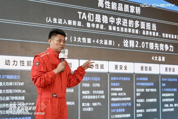 12.99万元-14.69万元，艾瑞泽8高能版耀世登场
