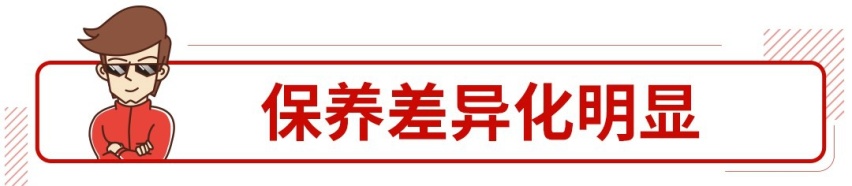 日系车都算很良心了！这些车能让汽修厂气哭