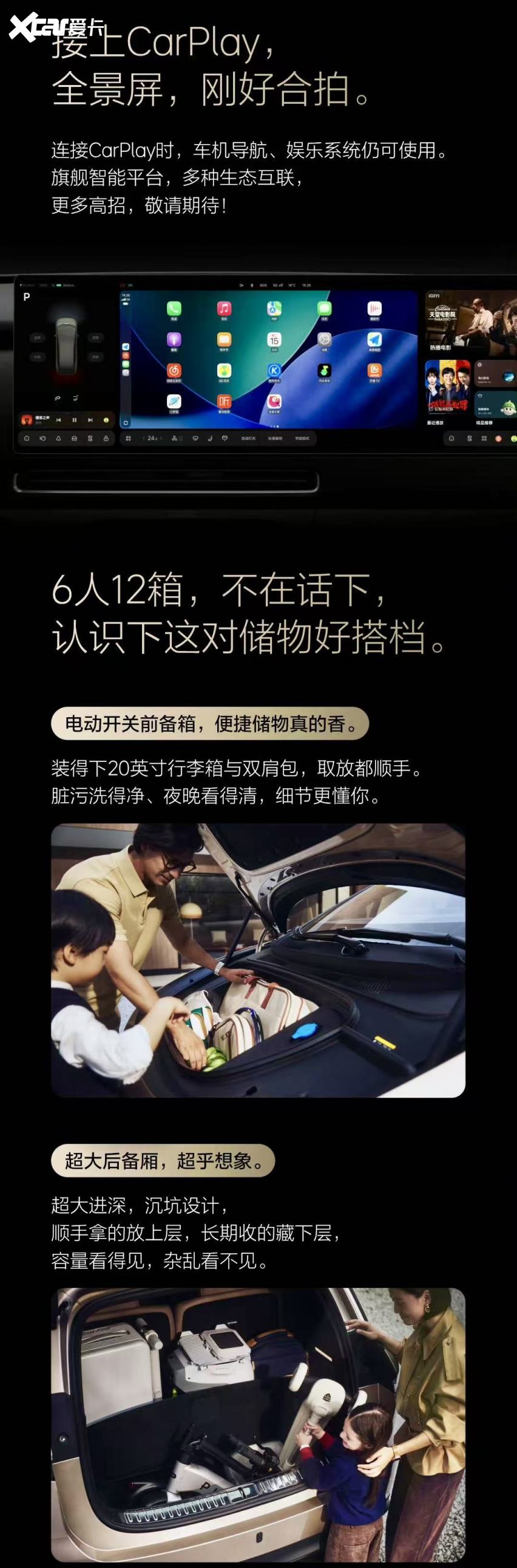 全新理想i9定价36.98万,这价格谁顶得住