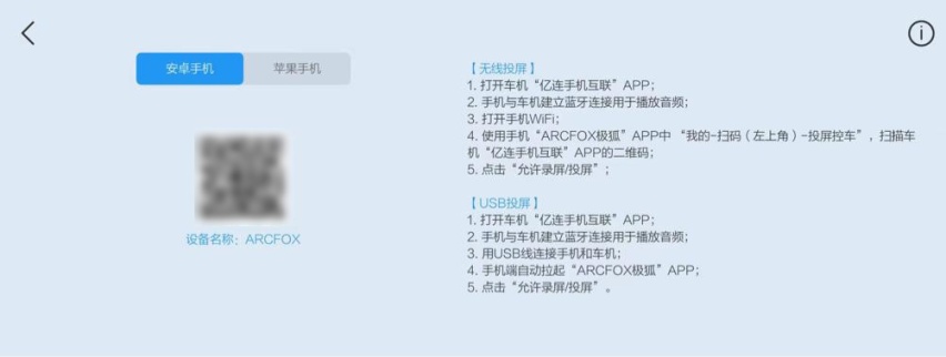 极狐阿尔法S、阿尔法T第14次重磅升级，10+项功能优化解锁