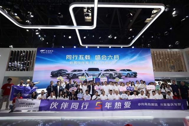 买车不等618 长安欧尚重庆车展期间至高优惠3万元