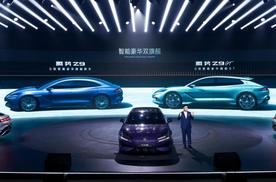全球首搭易三方，腾势Z9GT与腾势Z9开启预售，D级车“新天花板”来了
