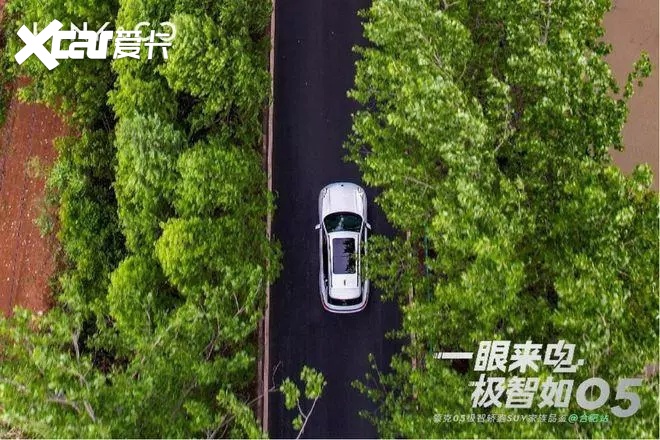 领克05极智轿跑SUV家族品鉴会&合肥站，Co客集结，领地狂欢！