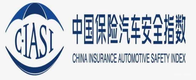 中保研测试：最安全沃尔沃排名不如奕泽、雷凌！“沃粉”不服！