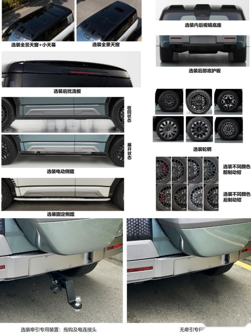 千匹马力四电机，高功2.0T来增程，百万级的仰望U8申报图曝光