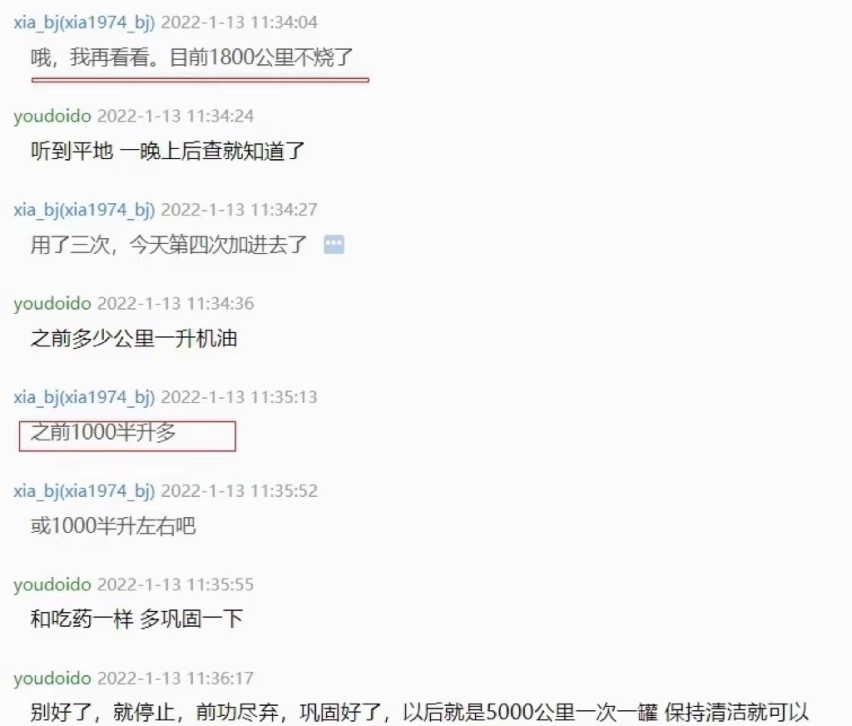 为什么烧机油只清洁积碳是不能解决烧机油问题，颠覆你的三观坐好板凳看分析