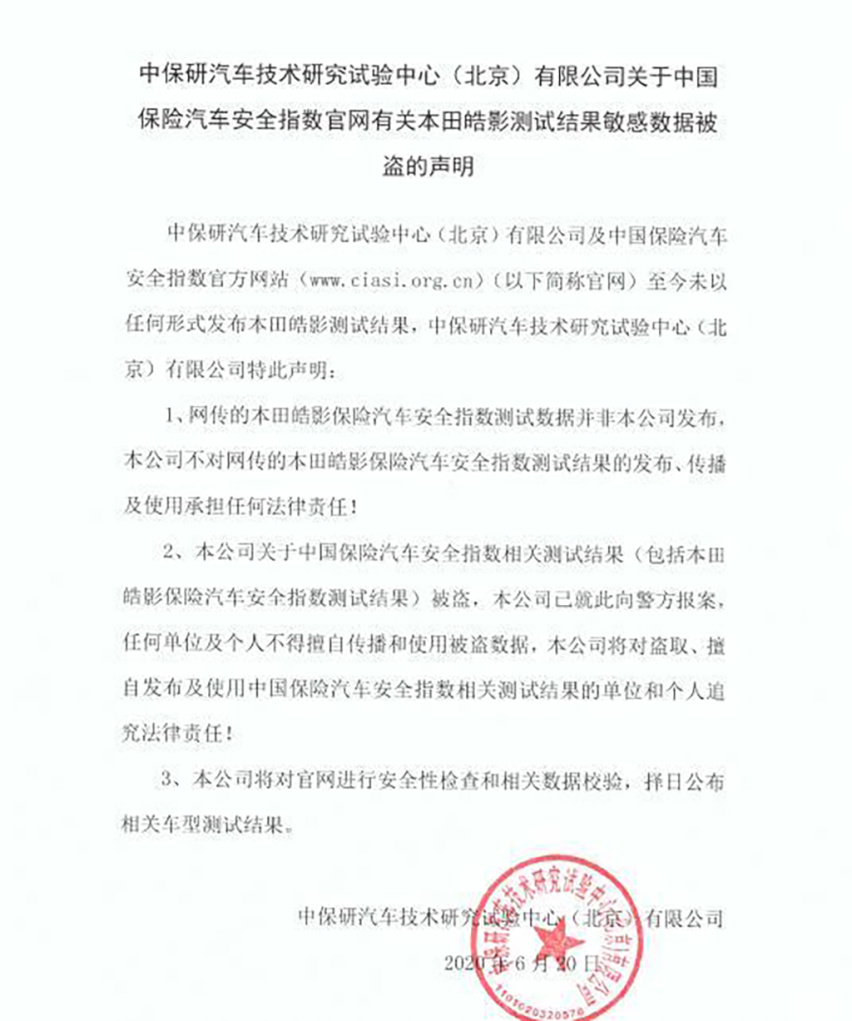 2020款全新帕萨特再“战”中保研，能否挽回人心？