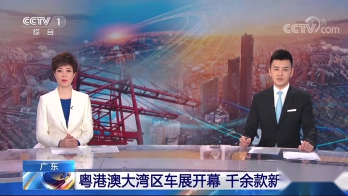 吟啸徐行，2020粤港澳大湾区车展闭幕583.png
