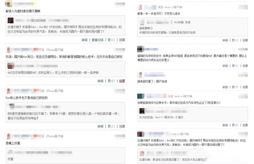 自主变速箱将进入9速时代，蜂巢易创能带动国产变速箱产业吗？