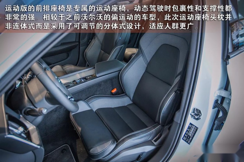 以“健康安全”打败“世俗豪华”，解密沃尔沃全新S60