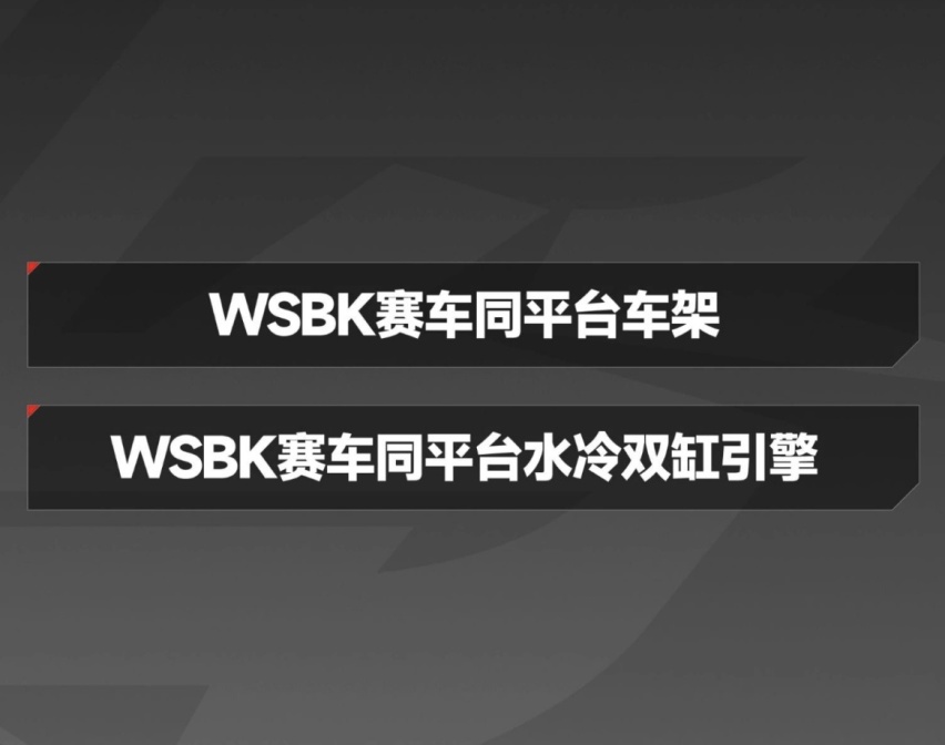 1元预定？极速160km！又出一款“强力”仿赛：凯越刺鸟，转速破万