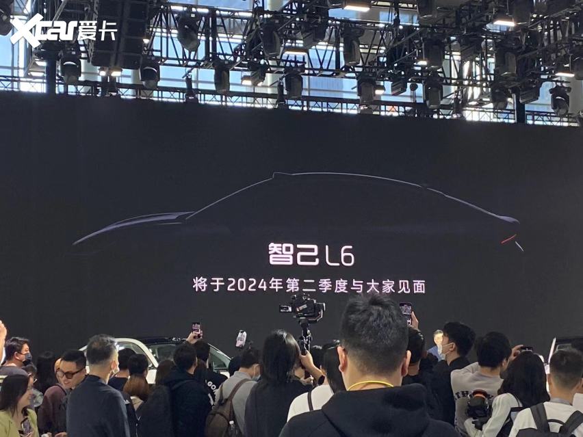 最高续航或突破1000公里！智己L6将于明年发布