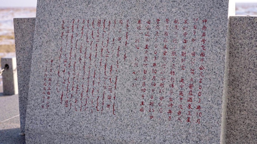 探险者穿越游记，从“地球脉动”到“星际漫游”（下）