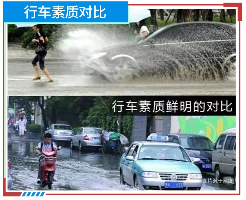 非必要不驾车！暴雨洪水将至 学会这些能保命！
