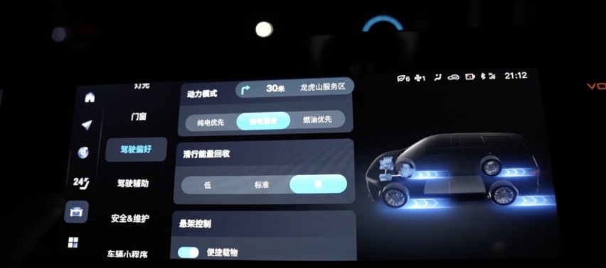 优缺点都在哪？新岚图梦想家1500km长途自驾大挑战，油耗高不高？