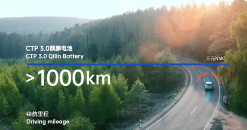 新标杆！续航1000km，麒麟电池落地车型即将揭晓