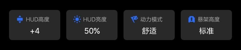 理想汽车推出OTA 4.6 新增方言自由说/手机任务大师等功能