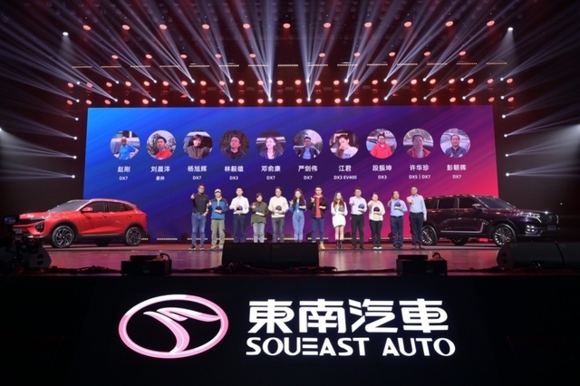 东南汽车翻身难，集资20亿自救恐怕要“打水漂”了