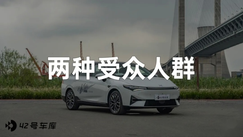 60 张图，带你深度了解小鹏 P5