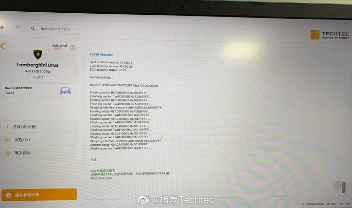 兰博基尼URUS德国TECHTEC刷ECU+变速箱TCU程序