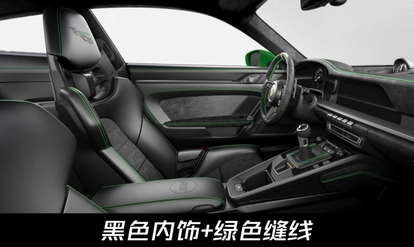 梦中情车来了！保时捷911 GT3 RS特别版官图来了，向经典致敬